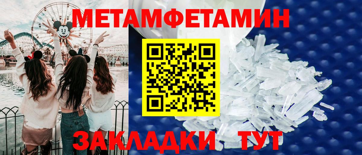 АМФЕТАМИН  Amphetamine 97%  Вход с VPN  Ханты-Мансийск 