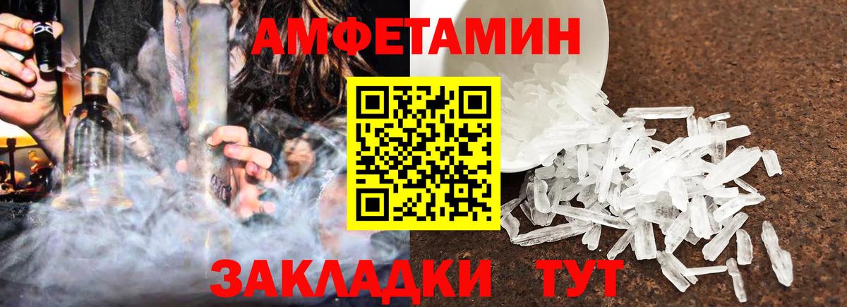 Ханты-Мансийск  Вход с VPN  APVP СОЛЬ   Канабис  Мефедрон   ГАШИШ  Магазин наркотиков  КОКАИН  ГАШИШ 