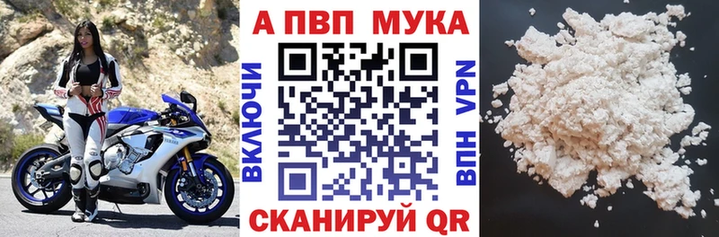 hydra как войти  Ханты-Мансийск  APVP VHQ 