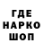 Конопля Ganja BBOY JMC