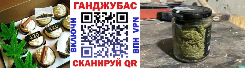 Cannafood марихуана  Ханты-Мансийск 
