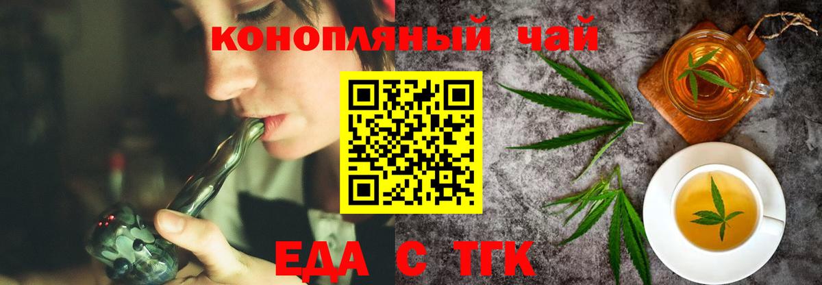 Canna-Cookies марихуана  Вход с VPN  Ханты-Мансийск 
