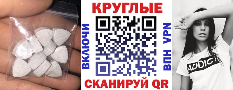 ЭКСТАЗИ ешки  Ханты-Мансийск 