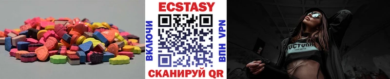 ЭКСТАЗИ Дубай Ханты-Мансийск