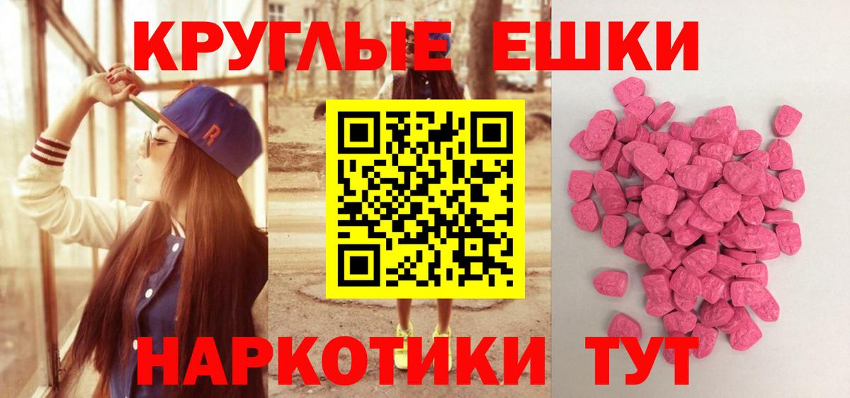 Ecstasy диски Ханты-Мансийск