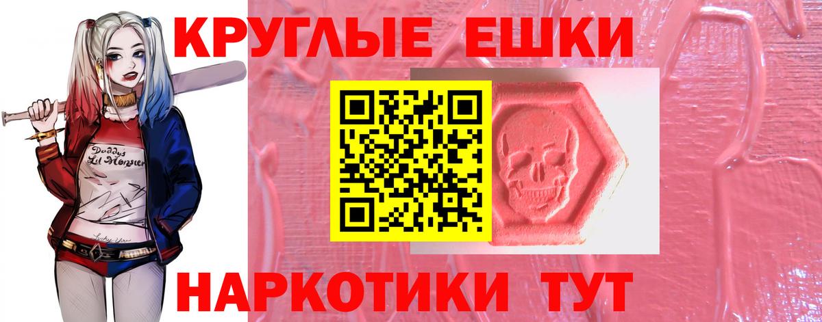 Ecstasy Cube  Экстази  Ханты-Мансийск  Вход с VPN 
