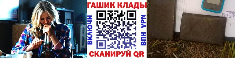 мориарти телеграм  Ханты-Мансийск  ГАШИШ индика сатива 