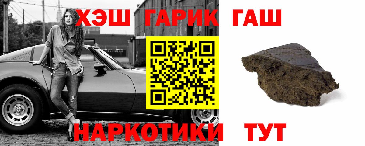 ГАШИШ убойный Ханты-Мансийск