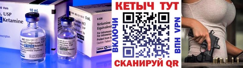 купить наркотик  Ханты-Мансийск  Кетамин ketamine 