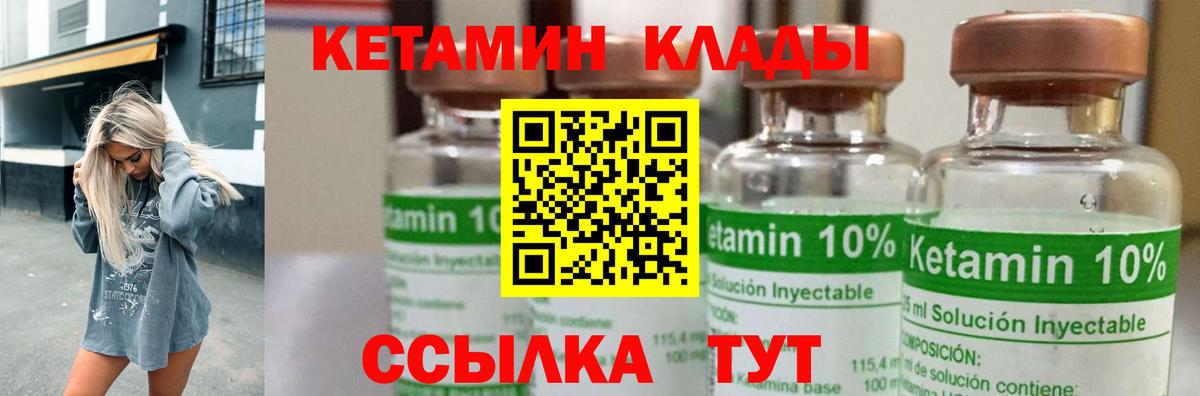 блэк спрут зеркало  Кетамин VHQ  Вход с VPN  КЕТАМИН ketamine  Ханты-Мансийск 