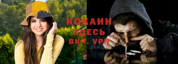 мескалин Абинск