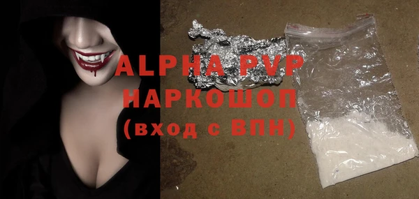 мефедрон VHQ Абаза
