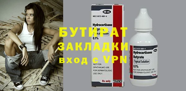 МДМА Абдулино