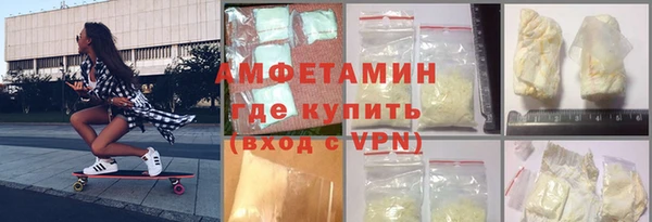 мескалин Абинск