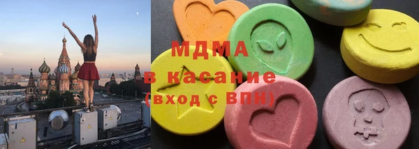 мефедрон VHQ Абаза