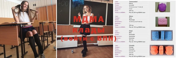 мефедрон VHQ Абаза