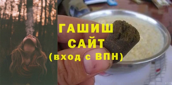 мефедрон VHQ Абаза