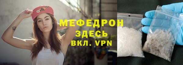 мефедрон VHQ Абаза