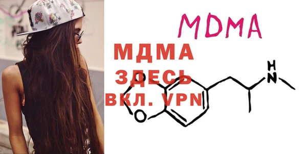 мескалин Абинск