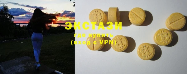 МДМА Абдулино