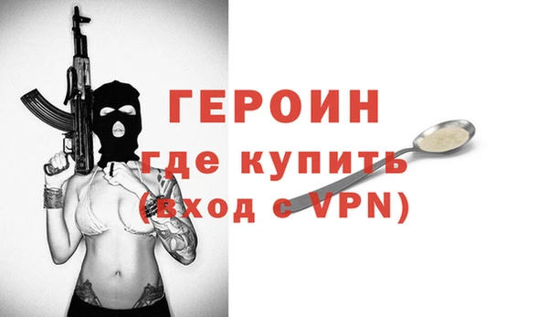 мескалин Абинск