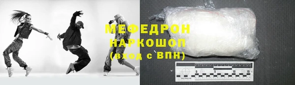 МДМА Абдулино