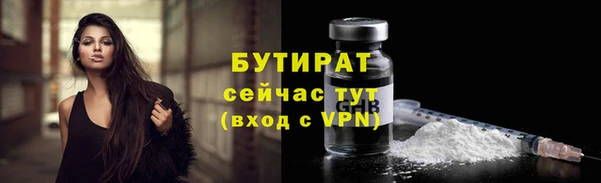МДМА Абдулино