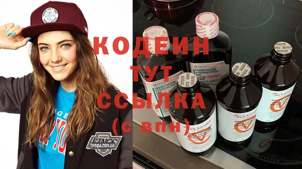 мескалин Абинск