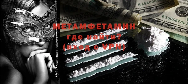 мефедрон VHQ Абаза
