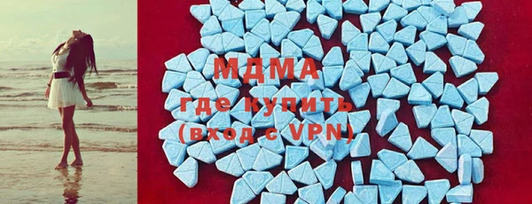 мефедрон VHQ Абаза