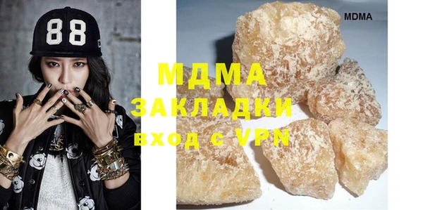 МДМА Абдулино