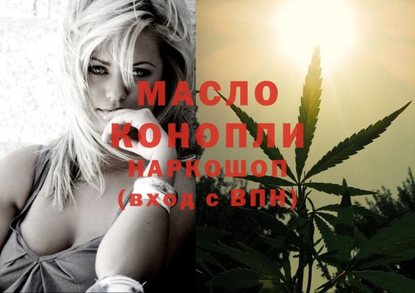 МДМА Абдулино