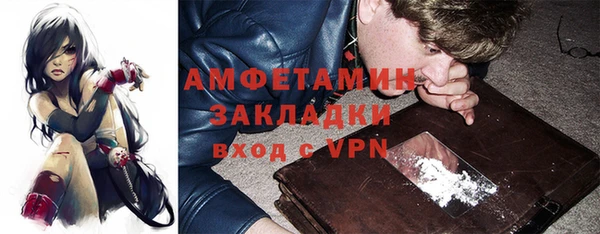 мескалин Абинск