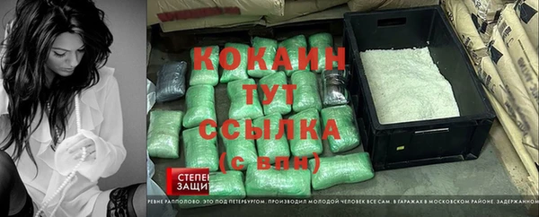 мескалин Абинск