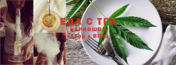 МДМА Абдулино
