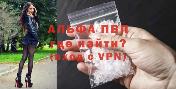 мефедрон VHQ Абаза