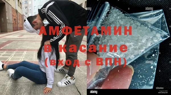 мескалин Абинск