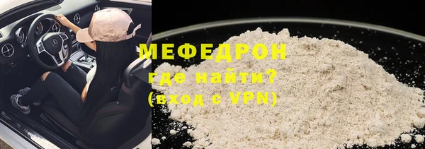 мефедрон VHQ Абаза