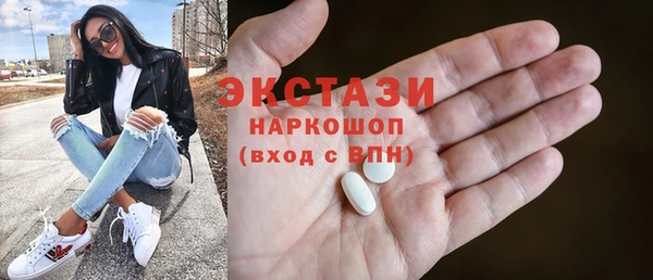 мефедрон VHQ Абаза
