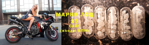 мескалин Абинск