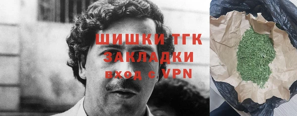 мефедрон VHQ Абаза