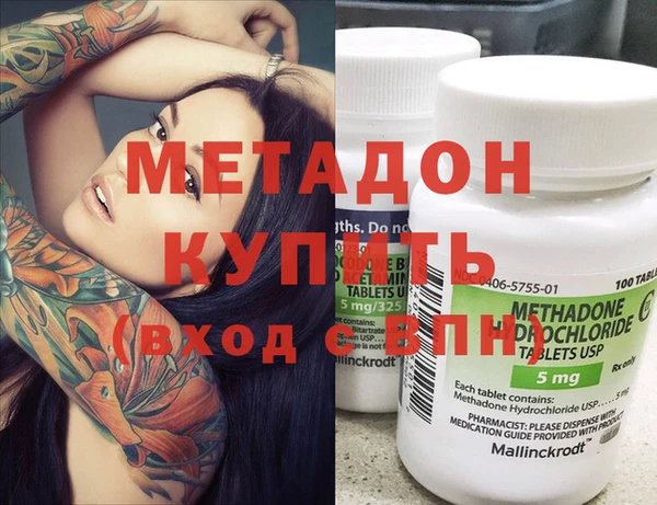 МДМА Абдулино