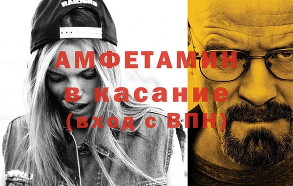 мефедрон VHQ Абаза