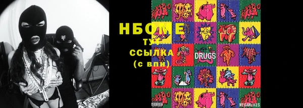 мескалин Абинск