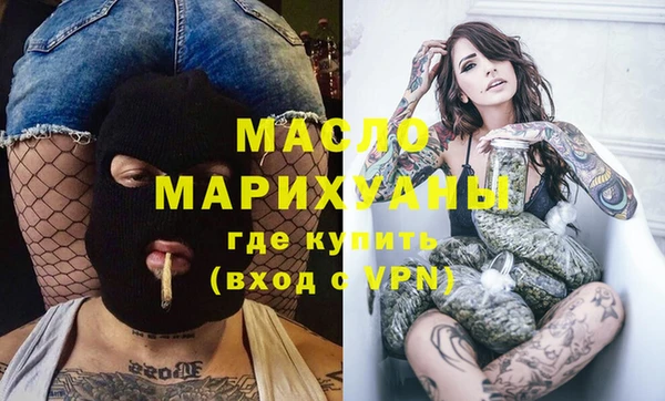 МДМА Абдулино