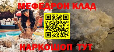 mdma Северобайкальск