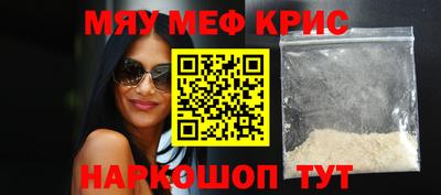 мдма Севастополь