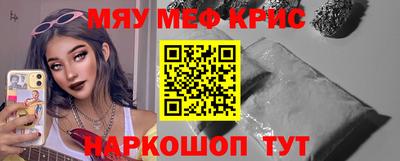 стафф Свободный