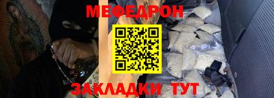 мдма Севастополь