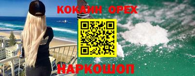 mdma Северобайкальск